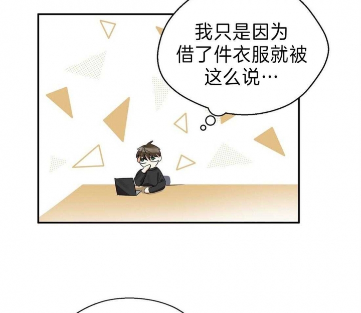 《苦柠檬》漫画最新章节第27话免费下拉式在线观看章节第【5】张图片