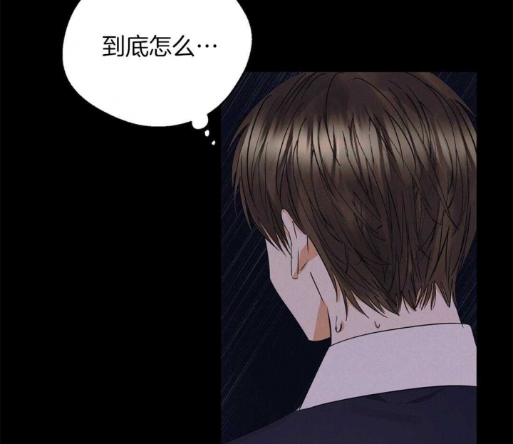 《苦柠檬》漫画最新章节第46话免费下拉式在线观看章节第【11】张图片