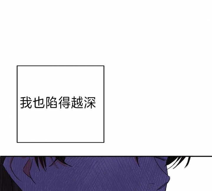 《苦柠檬》漫画最新章节第34话免费下拉式在线观看章节第【24】张图片