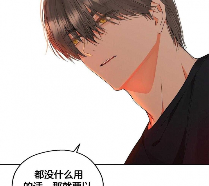 《苦柠檬》漫画最新章节第66话免费下拉式在线观看章节第【54】张图片
