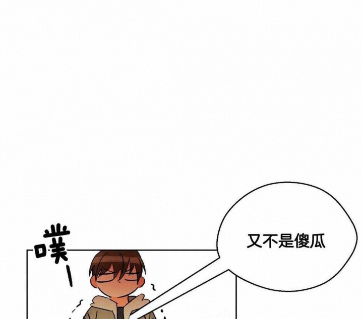 《苦柠檬》漫画最新章节第58话免费下拉式在线观看章节第【47】张图片