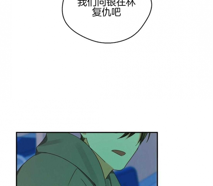 《苦柠檬》漫画最新章节第37话免费下拉式在线观看章节第【54】张图片