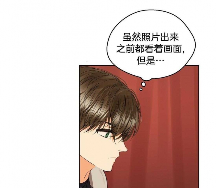 《苦柠檬》漫画最新章节第59话免费下拉式在线观看章节第【27】张图片