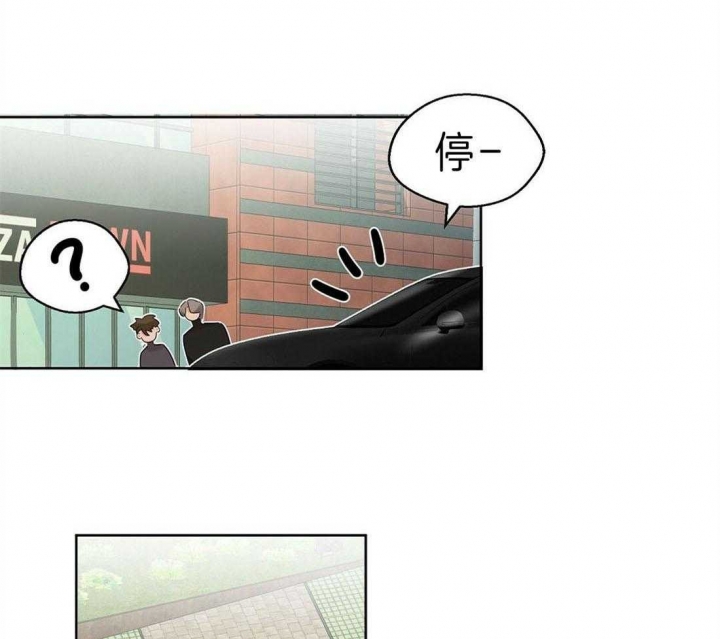 《苦柠檬》漫画最新章节第18话免费下拉式在线观看章节第【12】张图片