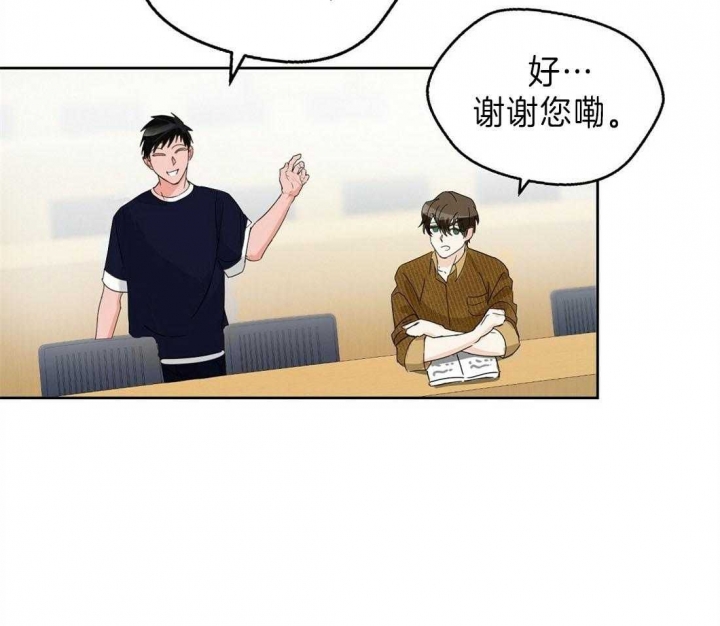 《苦柠檬》漫画最新章节第4话免费下拉式在线观看章节第【31】张图片