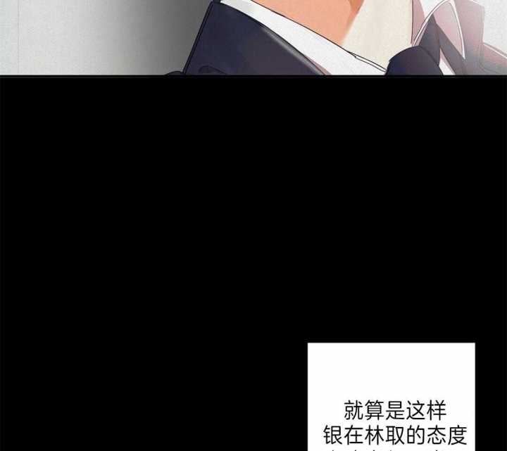 《苦柠檬》漫画最新章节第35话免费下拉式在线观看章节第【7】张图片