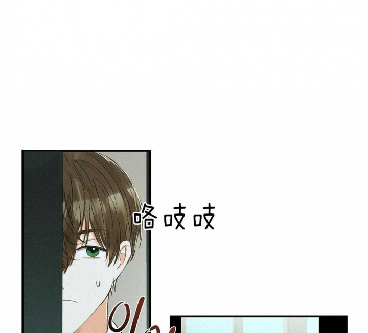 《苦柠檬》漫画最新章节第24话免费下拉式在线观看章节第【18】张图片