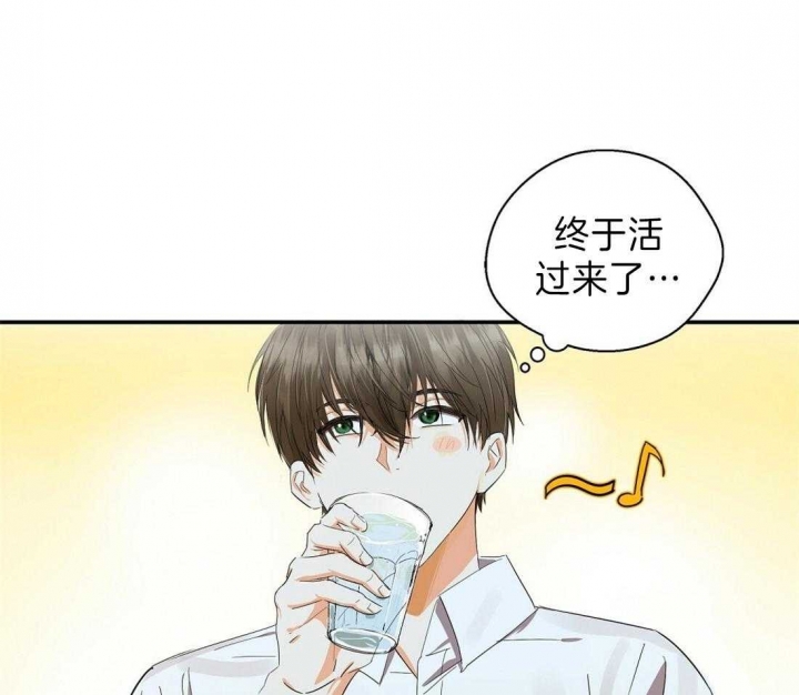 《苦柠檬》漫画最新章节第24话免费下拉式在线观看章节第【30】张图片