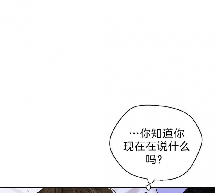 《苦柠檬》漫画最新章节第52话免费下拉式在线观看章节第【56】张图片