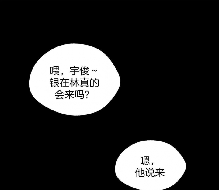 《苦柠檬》漫画最新章节第45话免费下拉式在线观看章节第【1】张图片