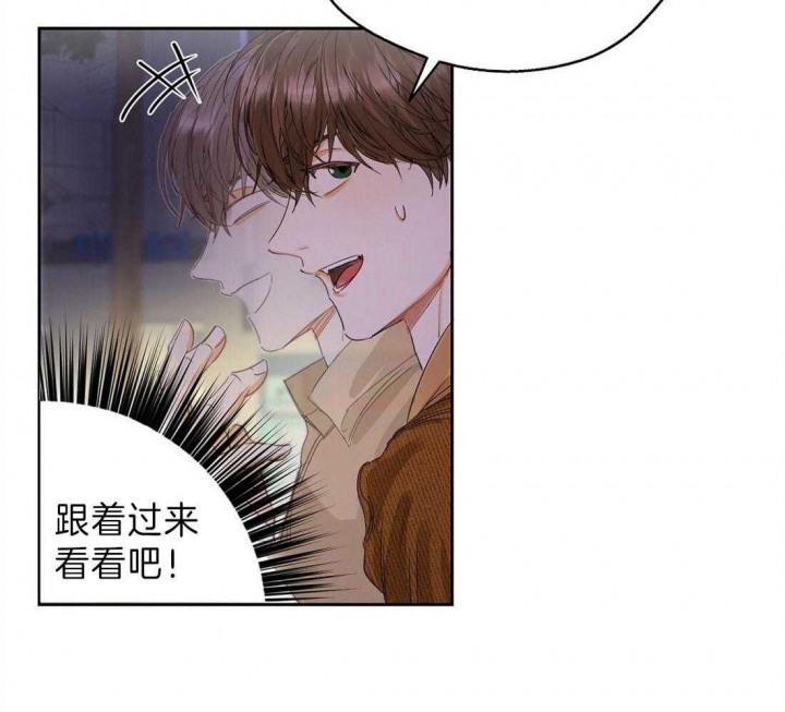 《苦柠檬》漫画最新章节第13话免费下拉式在线观看章节第【10】张图片