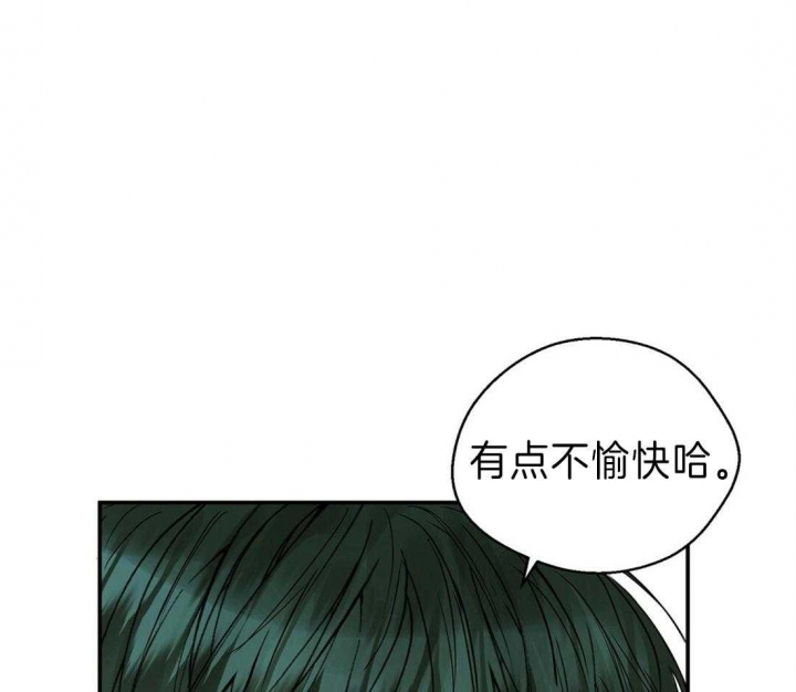 《苦柠檬》漫画最新章节第29话免费下拉式在线观看章节第【20】张图片