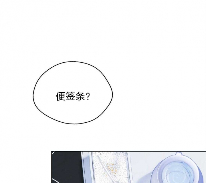 《苦柠檬》漫画最新章节第53话免费下拉式在线观看章节第【39】张图片