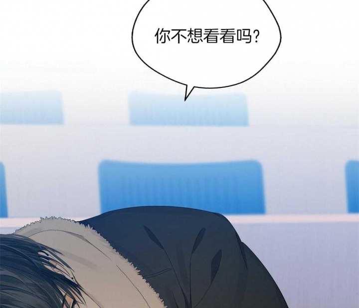 《苦柠檬》漫画最新章节第37话免费下拉式在线观看章节第【57】张图片