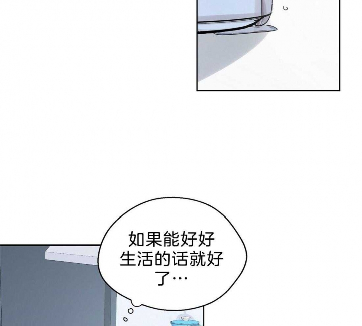 《苦柠檬》漫画最新章节第54话免费下拉式在线观看章节第【12】张图片