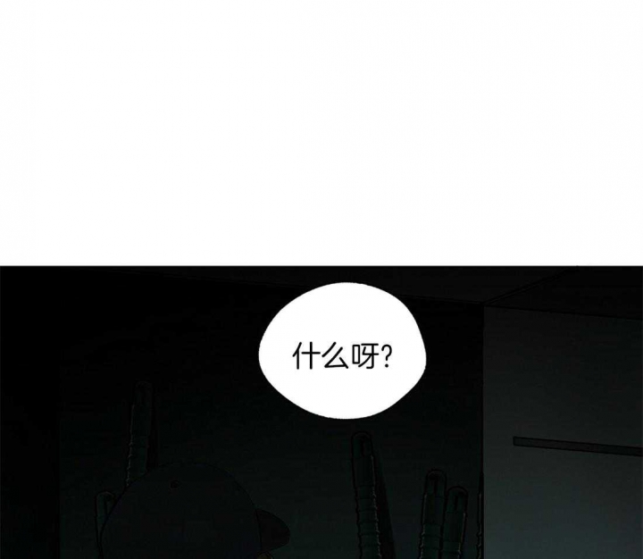 《苦柠檬》漫画最新章节第41话免费下拉式在线观看章节第【31】张图片