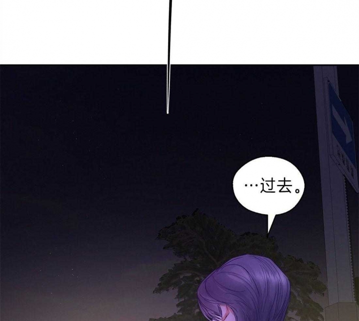 《苦柠檬》漫画最新章节第13话免费下拉式在线观看章节第【2】张图片