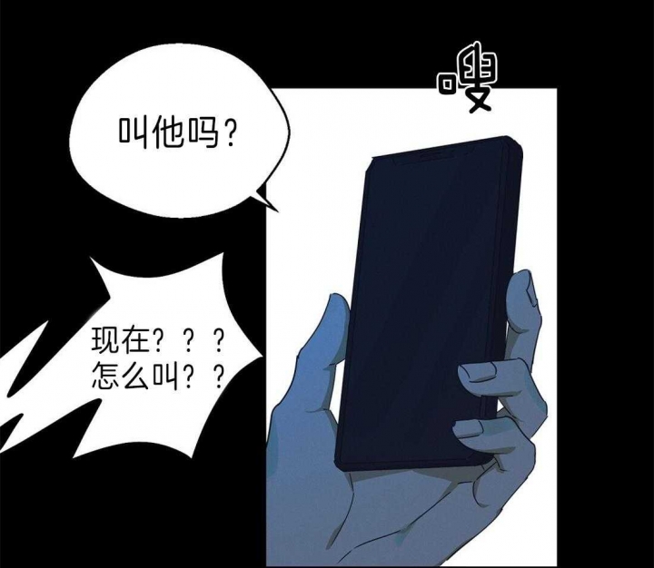 《苦柠檬》漫画最新章节第44话免费下拉式在线观看章节第【35】张图片