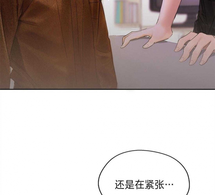 《苦柠檬》漫画最新章节第14话免费下拉式在线观看章节第【27】张图片