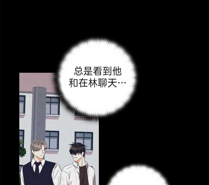 《苦柠檬》漫画最新章节第43话免费下拉式在线观看章节第【52】张图片