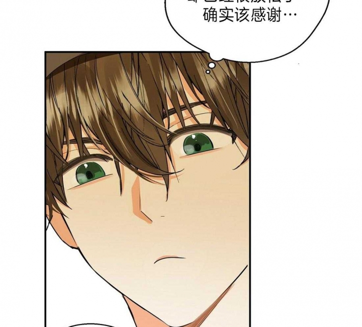 《苦柠檬》漫画最新章节第28话免费下拉式在线观看章节第【42】张图片