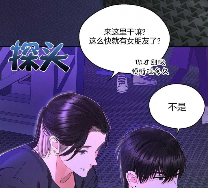 《苦柠檬》漫画最新章节第62话免费下拉式在线观看章节第【14】张图片