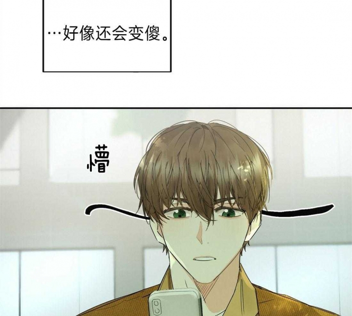 《苦柠檬》漫画最新章节第6话免费下拉式在线观看章节第【34】张图片