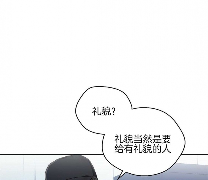 《苦柠檬》漫画最新章节第41话免费下拉式在线观看章节第【1】张图片