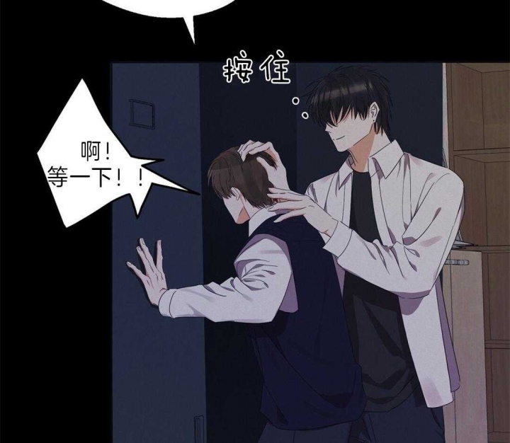 《苦柠檬》漫画最新章节第44话免费下拉式在线观看章节第【50】张图片