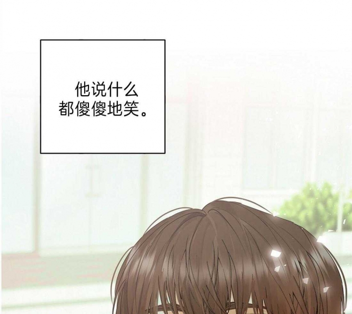 《苦柠檬》漫画最新章节第10话免费下拉式在线观看章节第【20】张图片