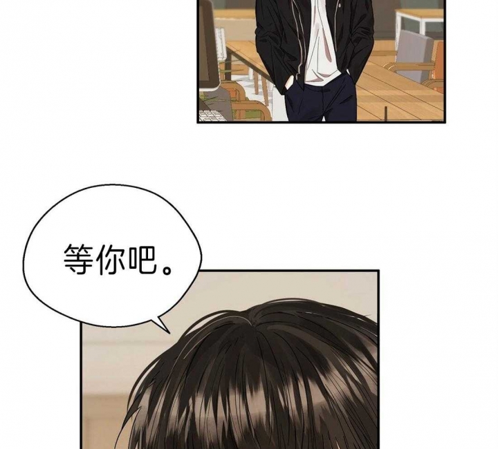 《苦柠檬》漫画最新章节第28话免费下拉式在线观看章节第【52】张图片