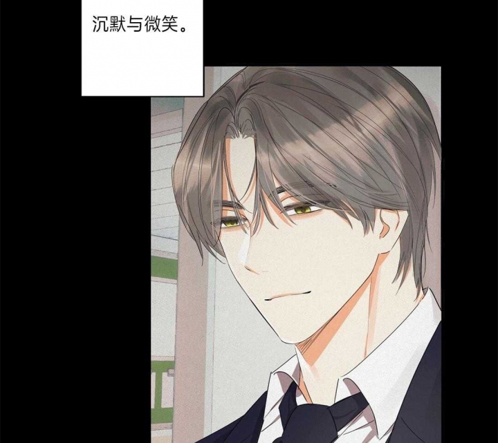 《苦柠檬》漫画最新章节第35话免费下拉式在线观看章节第【11】张图片