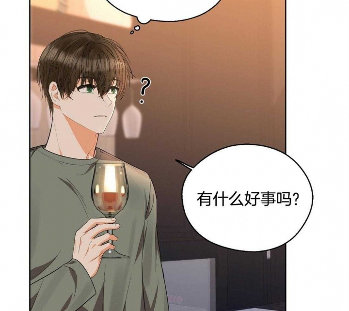 《苦柠檬》漫画最新章节第65话免费下拉式在线观看章节第【8】张图片