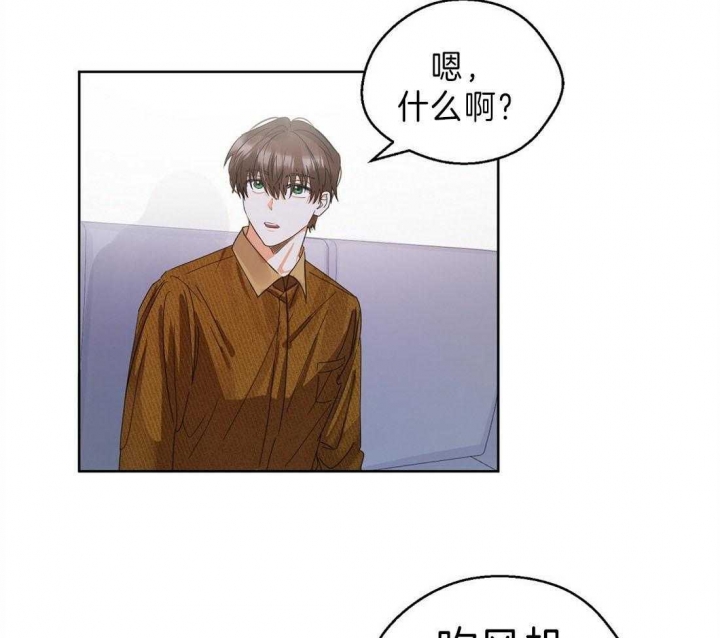 《苦柠檬》漫画最新章节第15话免费下拉式在线观看章节第【10】张图片