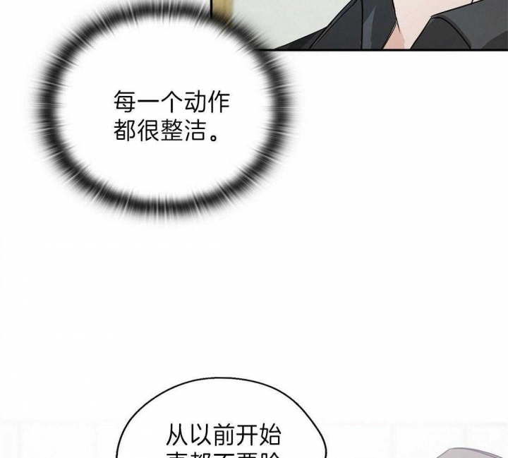 《苦柠檬》漫画最新章节第8话免费下拉式在线观看章节第【9】张图片