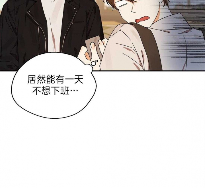 《苦柠檬》漫画最新章节第28话免费下拉式在线观看章节第【56】张图片