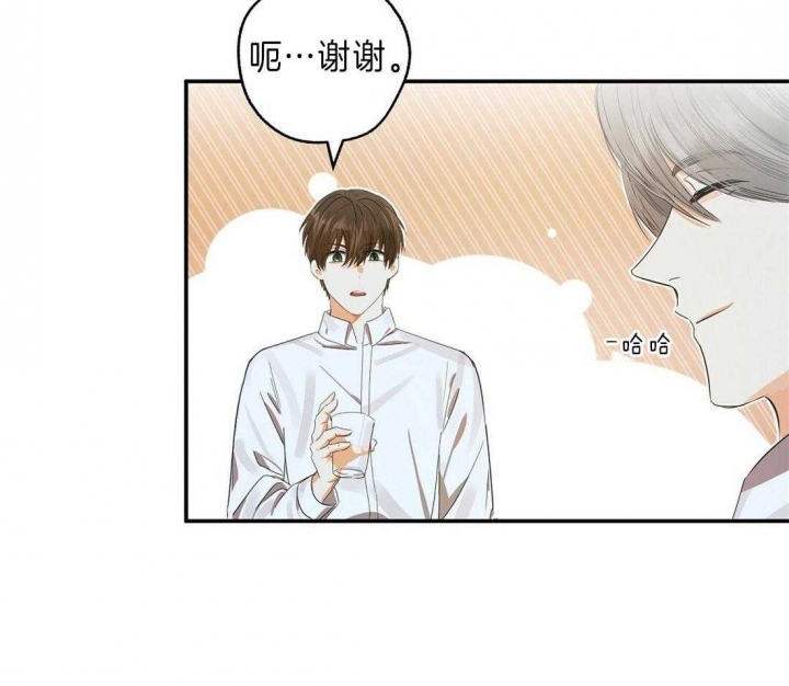 《苦柠檬》漫画最新章节第24话免费下拉式在线观看章节第【29】张图片