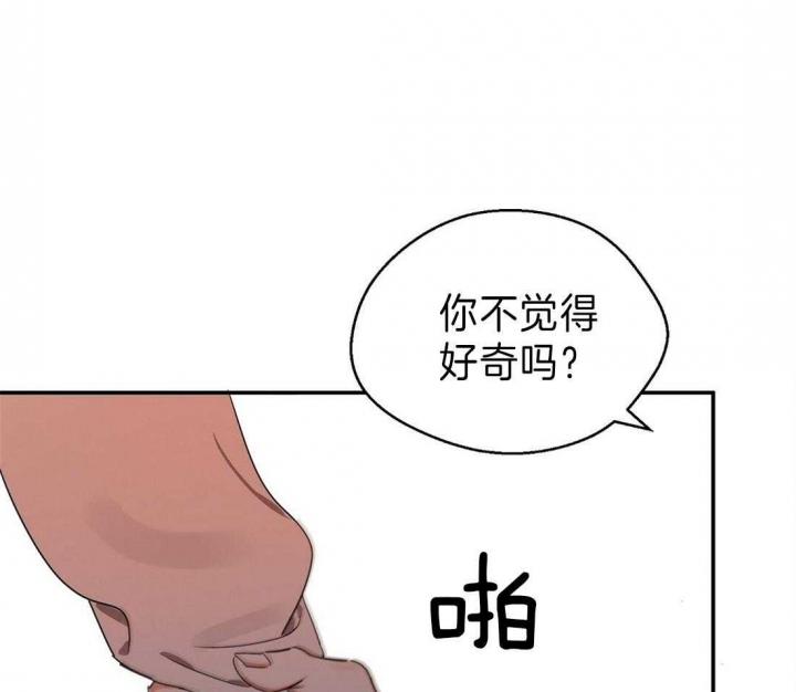 《苦柠檬》漫画最新章节第29话免费下拉式在线观看章节第【24】张图片