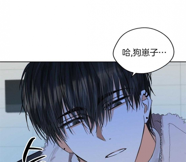 《苦柠檬》漫画最新章节第38话免费下拉式在线观看章节第【8】张图片