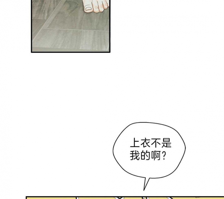 《苦柠檬》漫画最新章节第24话免费下拉式在线观看章节第【38】张图片