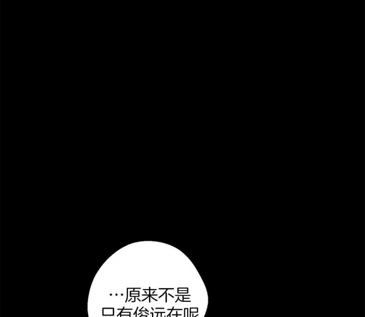 《苦柠檬》漫画最新章节第45话免费下拉式在线观看章节第【24】张图片