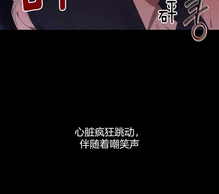 《苦柠檬》漫画最新章节第47话免费下拉式在线观看章节第【14】张图片