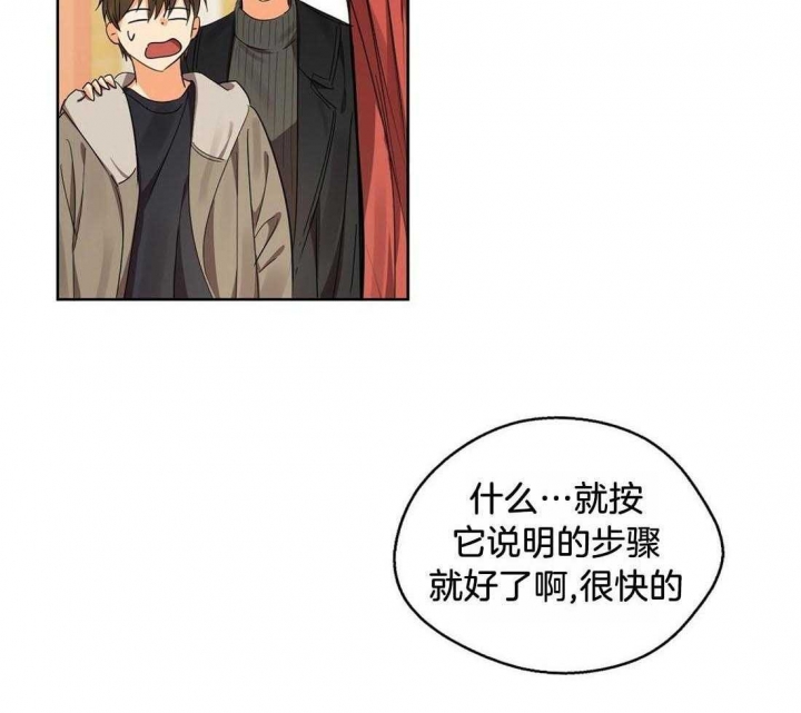 《苦柠檬》漫画最新章节第59话免费下拉式在线观看章节第【15】张图片