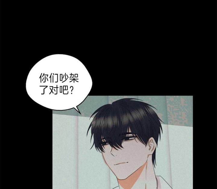 《苦柠檬》漫画最新章节第43话免费下拉式在线观看章节第【33】张图片