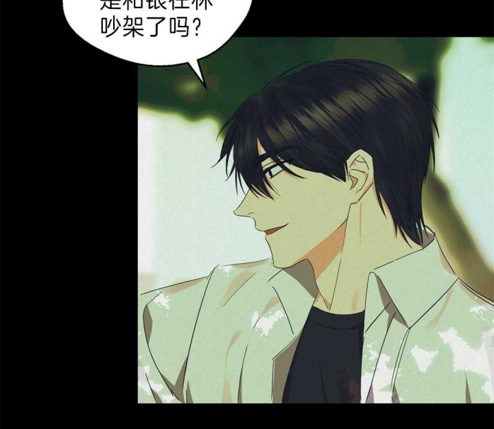 《苦柠檬》漫画最新章节第43话免费下拉式在线观看章节第【11】张图片