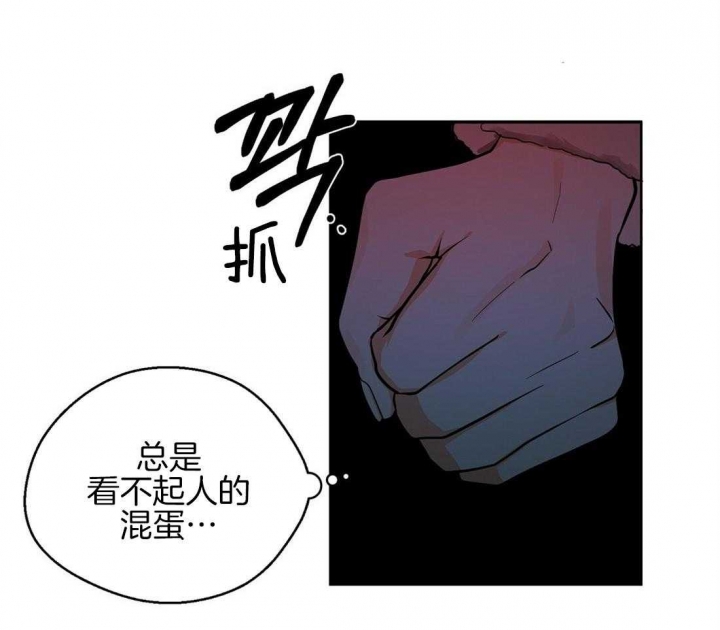 《苦柠檬》漫画最新章节第41话免费下拉式在线观看章节第【19】张图片