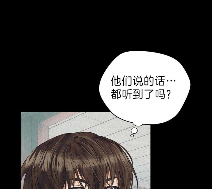 《苦柠檬》漫画最新章节第35话免费下拉式在线观看章节第【1】张图片