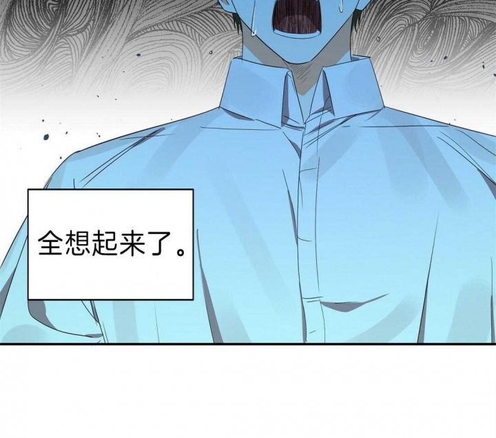 《苦柠檬》漫画最新章节第25话免费下拉式在线观看章节第【19】张图片