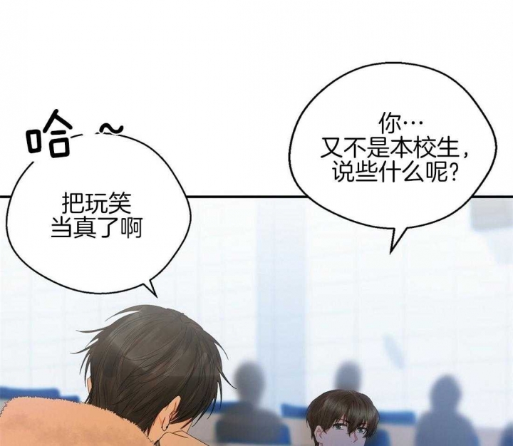 《苦柠檬》漫画最新章节第37话免费下拉式在线观看章节第【49】张图片