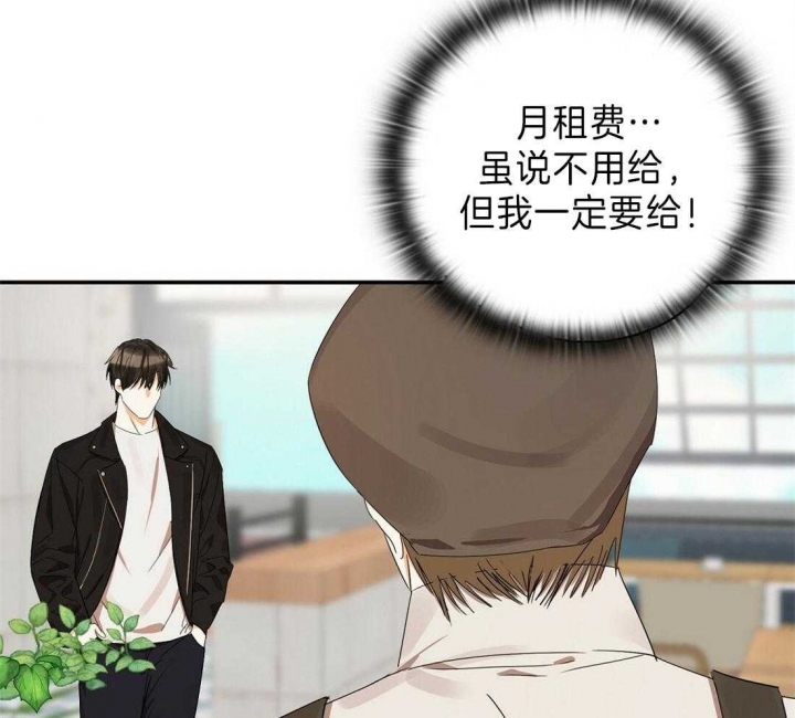 《苦柠檬》漫画最新章节第28话免费下拉式在线观看章节第【40】张图片